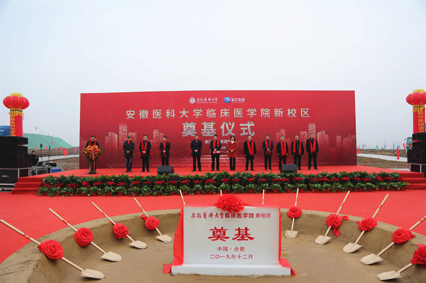 1、奠基儀式現(xiàn)場(chǎng)_副本.jpg 1、奠基儀式現(xiàn)場(chǎng)_副本.jpg