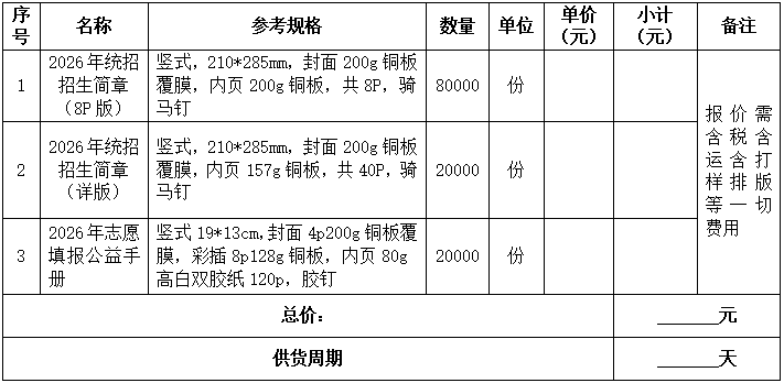 18號公告圖片.png 18號公告圖片.png