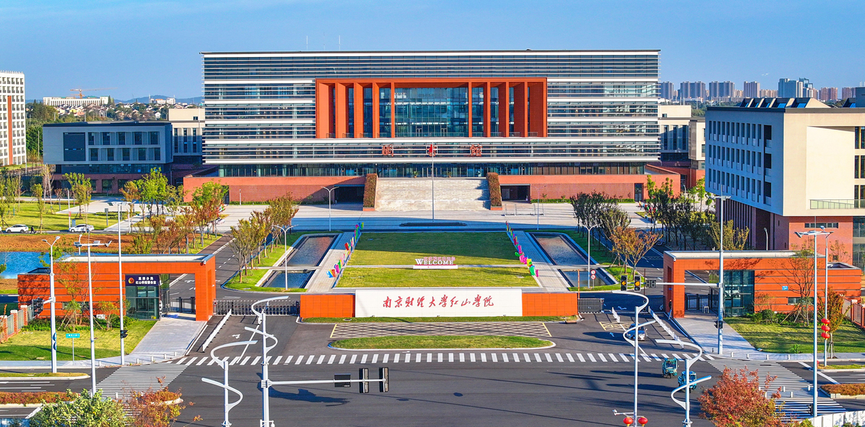 南京財(cái)經(jīng)大學(xué)紅山學(xué)院作品獲評(píng)2025年“信仰公開(kāi)課”省級(jí)精品課